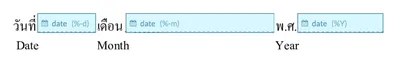 Separate date fields